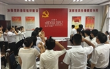 護理系黨總支召開發展黨員大會