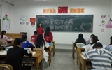 藥學系開展網絡安全宣傳周系列活動