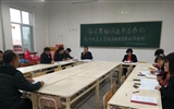 醫學技術與信息管理系召開學習貫徹習近平總書記給中央美術學院老教授重要回信精神座談會