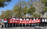 教學第一黨支部開展“創建文明校園”主題黨日活動