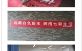 現代農業技術系開展禁毒教育宣傳活動