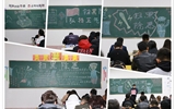 能源工程系開展掃黑除惡預防校園欺凌主題活動