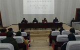 醫學技術與信息管理系召開創建全國文明城市工作推進會