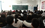 醫學技術與信息管理系冬春季火災防控工作及安全維穩工作會議