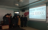 勿忘國(guó)恥、愛(ài)我中華——機(jī)械制造系開(kāi)展國(guó)家公祭日專題教育活動(dòng)