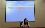 醫學技術與信息管理系和藥學系開展“全國、全省教育大會精神”宣講活動