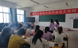 現代農業技術系舉行2019屆畢業生畢業論文答辯