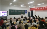 現(xiàn)代農(nóng)業(yè)技術(shù)系團總支舉辦“放飛夢想創(chuàng)造未來”職業(yè)生涯規(guī)劃設計大賽決賽
