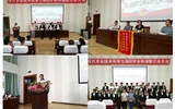 現代農業技術系第七屆分團委暨學生分會改選大會