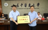 繼續教育學院參加甘肅中醫藥大學成教聯合辦學研討會