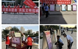 人文藝術教育系開展禁毒聯盟實踐團暑期“三下鄉”社會實踐活動