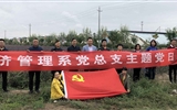 經濟管理系黨總支開展“深入美麗鄉村建設示范點，學研結合提升支部戰斗力”主題黨日活動