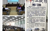 藥學系舉辦2020屆學生就業宣講會