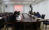 行政第二黨支部召開“不忘初心、牢記使命”主題教育對照黨章黨規找差距專題會議