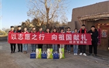 經濟管理系開展以“志愿之行·向祖國獻禮”主題志愿服務活動