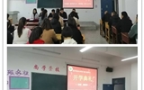 藥學系召開藥學專業擴招班開班式