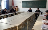 醫學技術與信息管理系黨總支傳達學習黨的十九屆四中全會精神