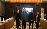 加強校企合作交流 提升實習就業(yè)質量