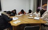 經(jīng)濟管理系開展紀念“一二·九”運動主題團日活動