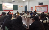 現(xiàn)代農(nóng)業(yè)技術系召開2019-2020學年第一學期學生座談會