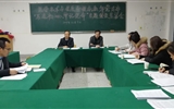 醫學技術與信息管理系基層黨支部召開“不忘初心、牢記使命”專題組織生活會