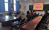 現代農業技術系黨總支“不忘初心，牢記使命”主題教育專題民主生活會