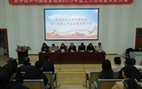 醫(yī)學技術與信息管理系召開2019年度年終工作總結(jié)暨表彰大會