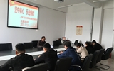能源工程系黨總支開展學習“改革先鋒”樊錦詩主題黨日活動
