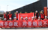 能源工程系青年志愿者開展撿煙頭撿垃圾志愿服務活動