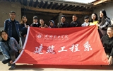 建筑工程系分團委赴松樹鎮開展“愛心傳遞 助力脫貧”志愿活動