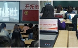 緬懷革命先烈，做合格共青團員