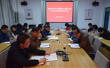 新能源與動力工程學院辦公室黨支部召開支部大會討論確定黨員發展對象