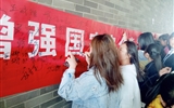 現代農業技術系開展國家安全日主題教育活動