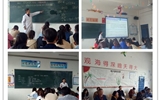 藥學系開展系內聽評課活動