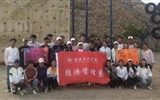 經濟管理系黨總支學生支部開展“挑戰自我、和諧團隊”的“加油吧！伙伴”拓展訓練活動