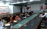 機(jī)械制造系召開掃黑除惡專項(xiàng)斗爭工作安排部署會(huì)議
