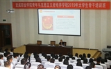 院團委舉辦學習貫徹習近平總書記在紀念五四運動100周年大會上的重要講話精神專題輔導