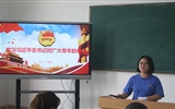 現代農業技術系舉辦團支書微團課比賽