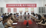 現代農業技術系召開少數民族學生座談會