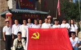 建筑工程系黨總支組織開展“立足本職踐初心，奮勇逐夢新時代”主題黨日活動