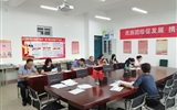 現代農業技術系召開2019級新生報到工作安排會