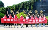 擁抱新時代，助力養老新模式