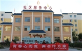 我院學生社團團工委開展2019年暑期“三下鄉”社會實踐活動