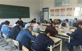 醫學技術與信息管理系黨支部召開“不忘初心、牢記使命”主題教育讀書班第一次交流研討會