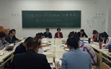 醫學技術與信息管理系黨支部召開“不忘初心、牢記使命”主題教育讀書班第三次交流研討會