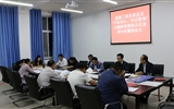 能源工程系黨總支舉行“不忘初心、牢記使命”主題教育讀書班第四次交流研討會暨結業式