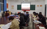 現代農業(yè)技術系黨總支舉行“不忘初心、牢記使命”主題教育讀書班第四次交流研討會暨結業(yè)式