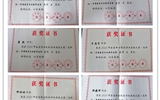 人文藝術教育系學生參加全省職業院校技能大賽獲獎