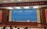 護理系開展2021屆畢業生就業指導講座
