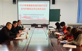 醫(yī)學(xué)技術(shù)與信息管理系教師黨支部開展2020年度基層黨組織組織生活會(huì)和民主評(píng)議黨員活動(dòng)